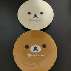【譲ります】りらっクマのお皿2点