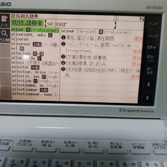 CASIO Ex-word 電子辞書 フランス語モデル XD-B7200の画像