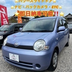 ❤️ご成約済❤️⭐️トヨタ シエンタ⭐️ナビ・ETC・バックカメ...