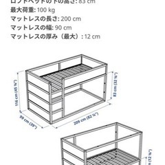 IKEA 2段ベッド　テント付　キューラの画像