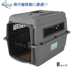 ペット　犬　移動　災害　クレート　ケンネル　中型犬　小型犬