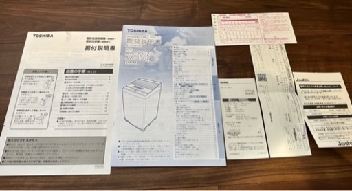 Toshiba 8kg 全自動