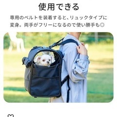 犬　キャリー　リュック　移動用　中型犬　小型犬