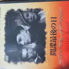 洋画、DVD,未使用未開封、４個セットの画像