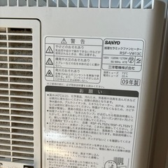 加湿セラミックヒーターの画像