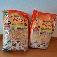 ふわふわベッド　ハムスター　寝床などに　2袋の画像