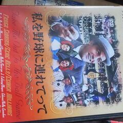 ２、DVD,4個セット、洋画、未使用未開封、格安の画像