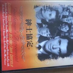 ２、DVD,4個セット、洋画、未使用未開封、格安の画像