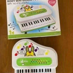 ロディ　ミニグランドピアノ