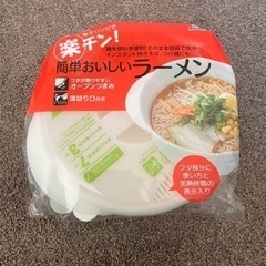 電子レンジで簡単おいしいラーメン　
