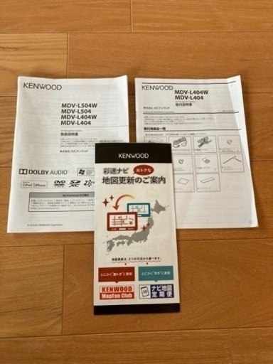 KENWOOD   MDV-L404    ナビ　取付取扱説明書付　アンテナ新品