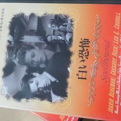 ３、DVD,新品、未開封、４個セット、洋画の画像