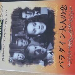 ３、DVD,新品、未開封、４個セット、洋画の画像