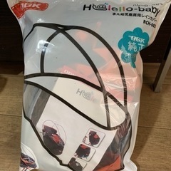 レインカバー