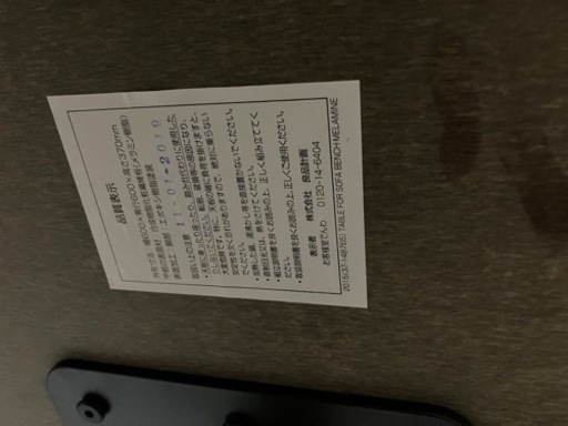 無印良品　ローテーブル　60センチ　メラニン　アイアン