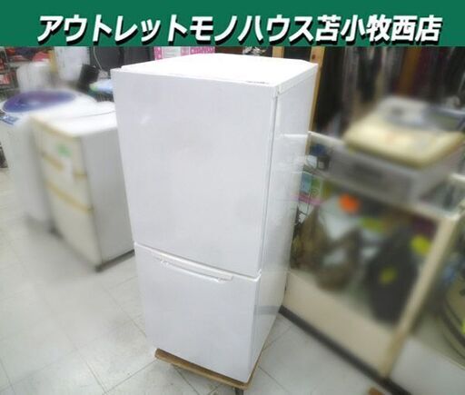 冷蔵庫 149L 2021年製 ニトリ NTR-149WA ホワイト 2ドア 右開き 100Lクラス キッチン家電 1人暮らし 単身 NITORI 苫小牧西店