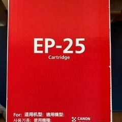 キャノン　カートリッジの画像