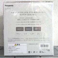 新品・未開封 Panasonic EH-SA0B スチーマー ナノケア 保湿 スチーム ミスト 美容 パナソニック 札幌市 中央区 南12条の画像