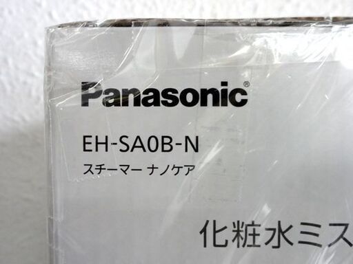 新品・未開封 Panasonic EH-SA0B スチーマー ナノケア 保湿 スチーム ミスト 美容 パナソニック 札幌市 中央区 南12条
