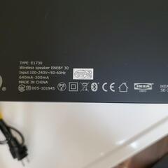 【中古】IKEA ワイヤレススピーカー ENEBY 30の画像