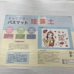 未使用品　キャラクター　バスマット　珪藻土の画像