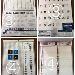 【無料】2024年カレンダー使って下さいの画像