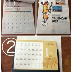 【無料】2024年カレンダー使って下さいの画像