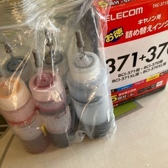 新品キャノン用インクカートリッジおまけ付きの画像
