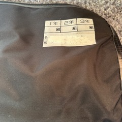 富山市北部中学校通学バックの画像