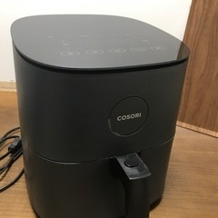 エアフライヤー　コソリ　4.7リットル