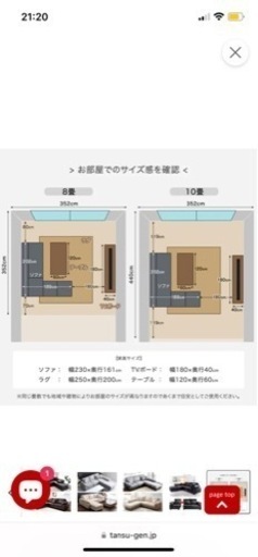 カウチソファ