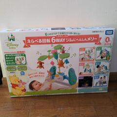 【️新品】くまのプーさん えらべる回転6WAYジムにへんしんメリ...