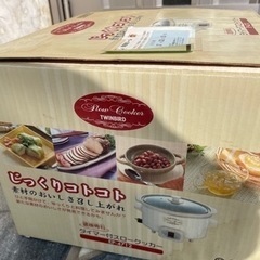 タイマー付スロークッカー　未使用の画像
