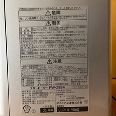 ダイニチ　ブルーヒーター　FW-25S4 2023年製の画像