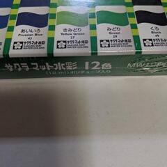 サクラマット水彩12Colorsの画像