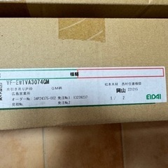 新品　エイダイ　室内ドア２枚＋吊り戸枠2個セット　の画像