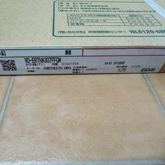 新品　エイダイ　室内ドア２枚＋吊り戸枠2個セット　の画像