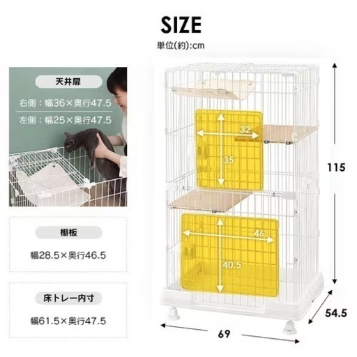 【受渡者決定】キャットケージ アイリスオーヤマ トイレオプション込み