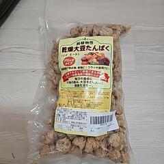 乾燥大豆タンパク