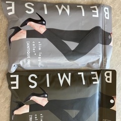 値下げしました　《ベルミス》スリムレギンス