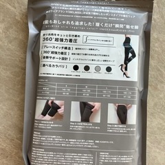 値下げしました　《ベルミス》スリムレギンスの画像