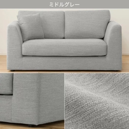 ニトリ　ソファ　[幅144cm]2人用布張りソファ (NポケットA3 DR) ニトリ