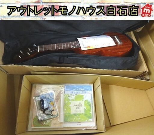 新品 ユーキャン ウクレレ講座(楽器付きコース) テキスト、DVD、CD他付き 札幌市 白石店