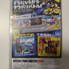 スプラトゥーン3の画像