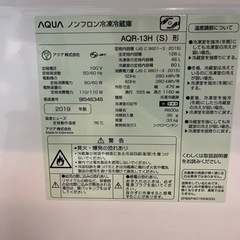 2019年製　AQUA冷蔵庫　126ℓ  1-2人用の画像