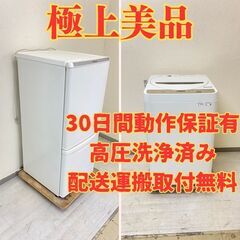 【極上国内🤤】冷蔵庫Panasonic 138L 2021年製 NR-B14DW-W 洗濯機SHARP 6kg 2021年製 ES-GE6E-T JR74675 JC75485