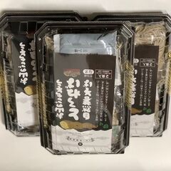 おいしい年越しそば