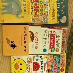 ＊決まりました＊ 絵本セット