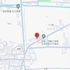 【年末限定‼️1月2日まで。】あま市七宝町 大きめ倉庫付 土地 約88坪 既存宅地！ − 愛知県