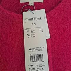 【新品タグ付き】定価121,000円 エポカコートの画像